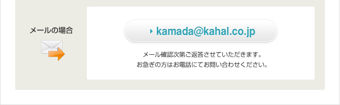 ���[���̏ꍇ