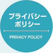 �v���C�o�V�[�|���V�[